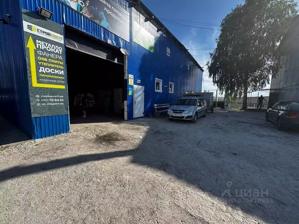 Склад в Ульяновская область, Ульяновск ул. Урицкого, 35 (150 м) - Фото 1