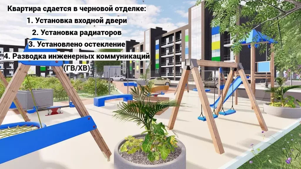 2-к. квартира, 50,7 м, 1/4 эт. - Фото 1