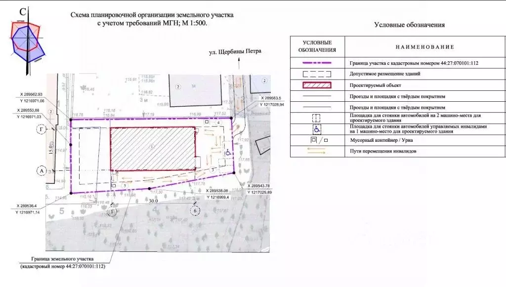 Склад в Костромская область, Кострома ул. Петра Щербины, 6 (450 м) - Фото 1