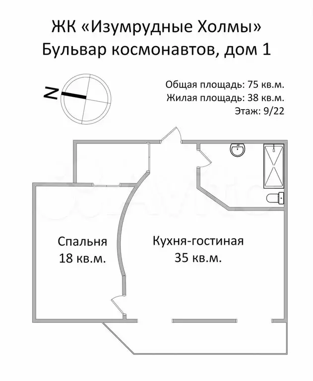 2-к. квартира, 75 м, 9/22 эт. - Фото 0