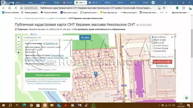 Дом в Тосненский район, Никольское (67.7 м) - Фото 1