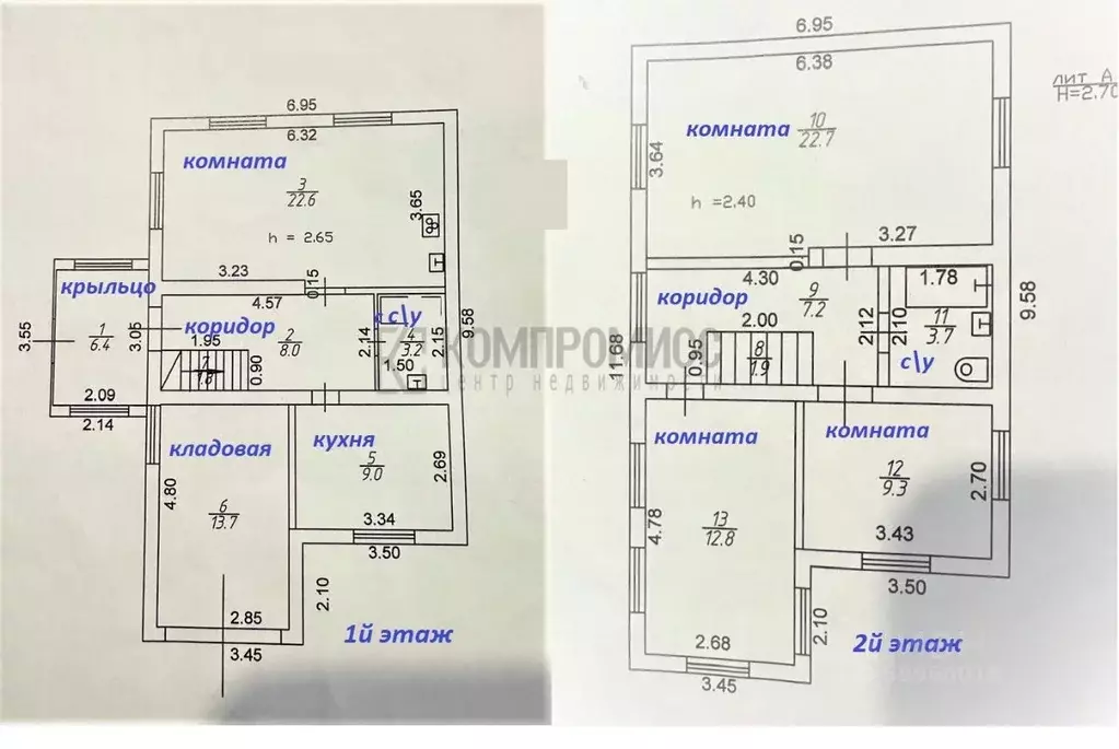 Дом в Краснодарский край, Краснодар Ростовское ш. (122 м) - Фото 2