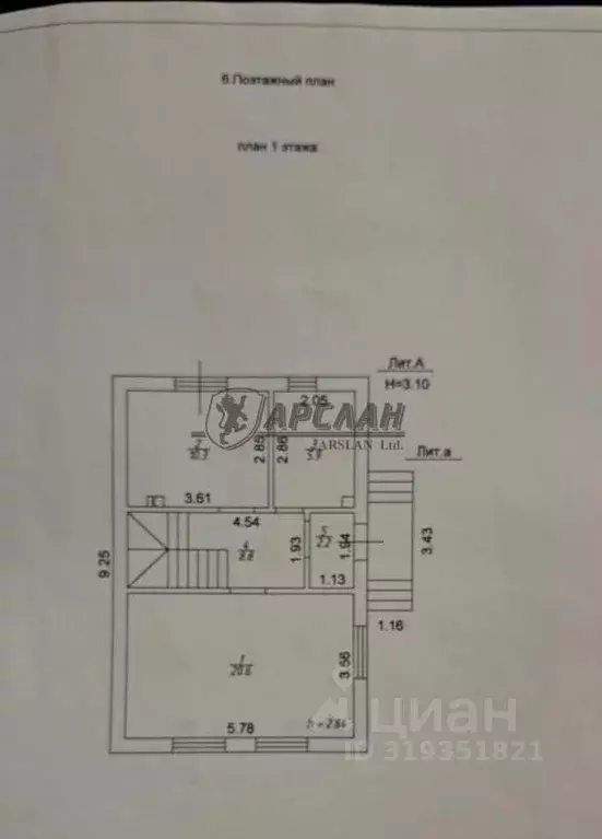 Дом в Татарстан, Казань Международная ул., 113А (85 м) - Фото 0