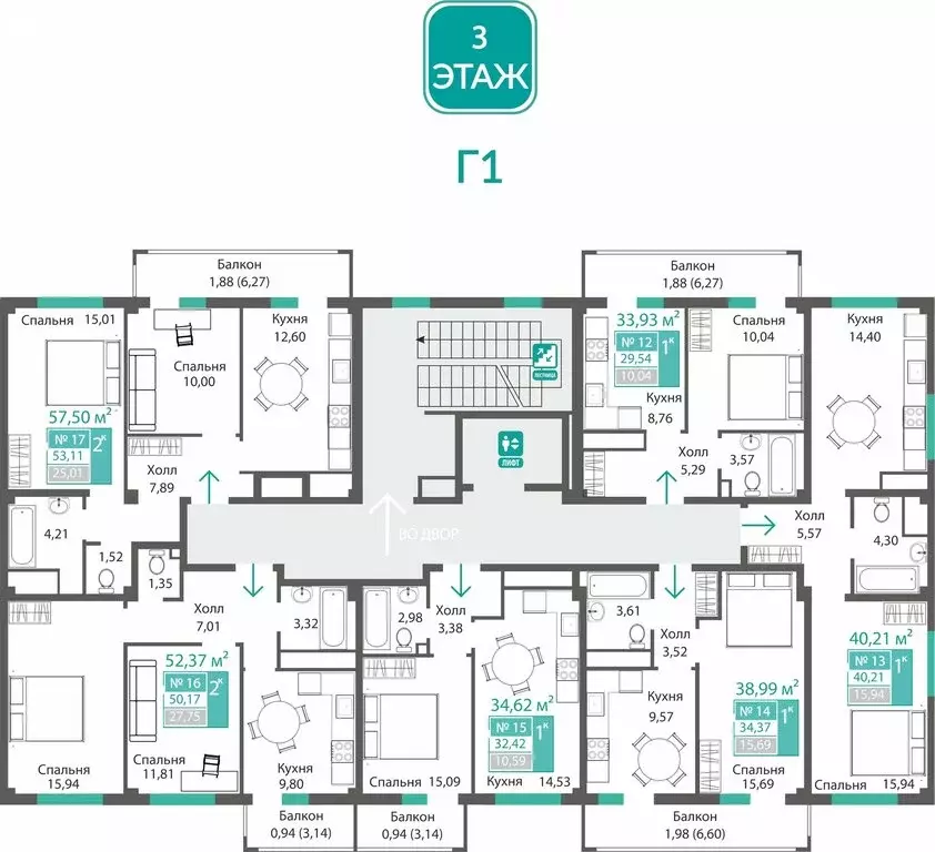 2-комнатная квартира: Мирное, ЖК ПроПолис (50.17 м) - Фото 2