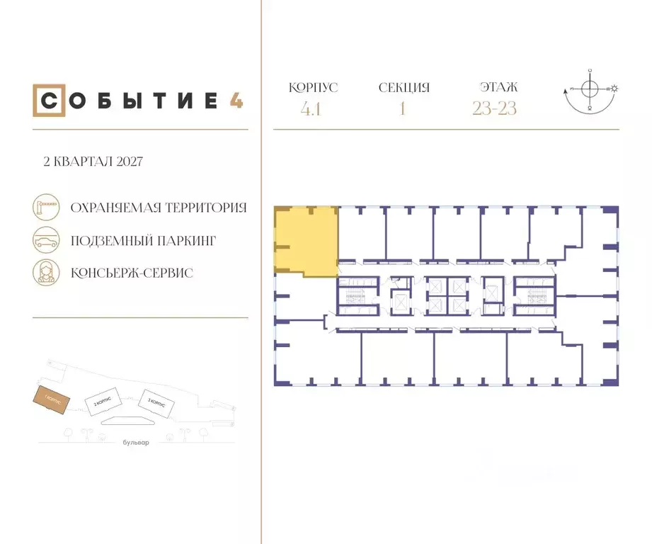 2-к кв. Москва Кинематографический кв-л,  (74.5 м) - Фото 1