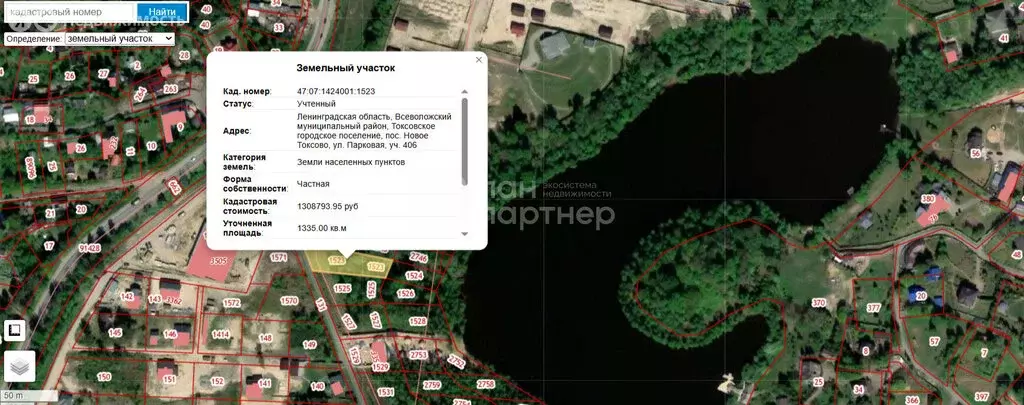 Участок в Токсовское городское поселение (20.5 м) - Фото 1