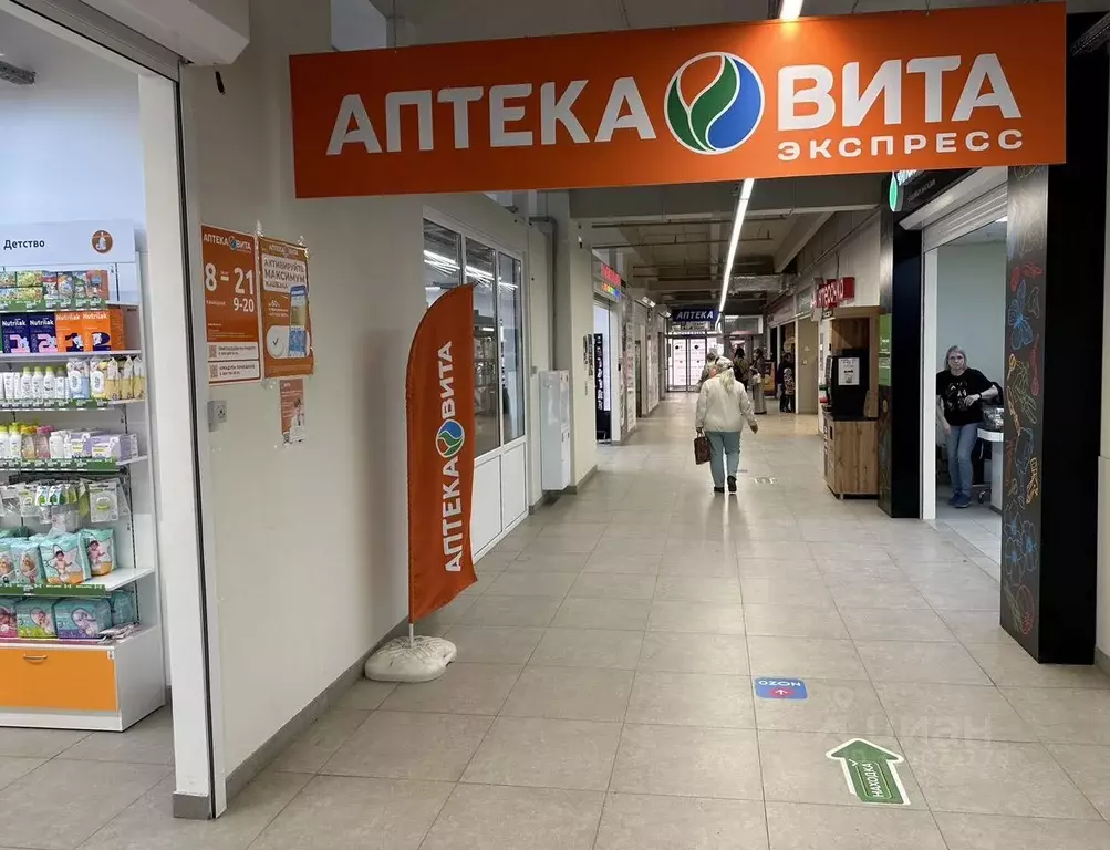 Помещение свободного назначения в Самарская область, Тольятти просп. ... - Фото 1