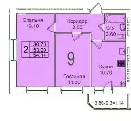 2-комнатная квартира: Апшеронск, микрорайон ГРЭС, 1 (54.14 м) - Фото 1