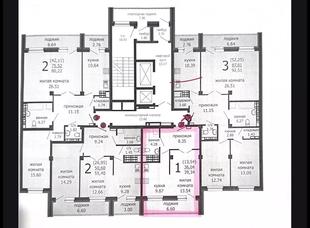 1-к кв. Свердловская область, Екатеринбург Вторчермет жилрайон, пер. ... - Фото 1