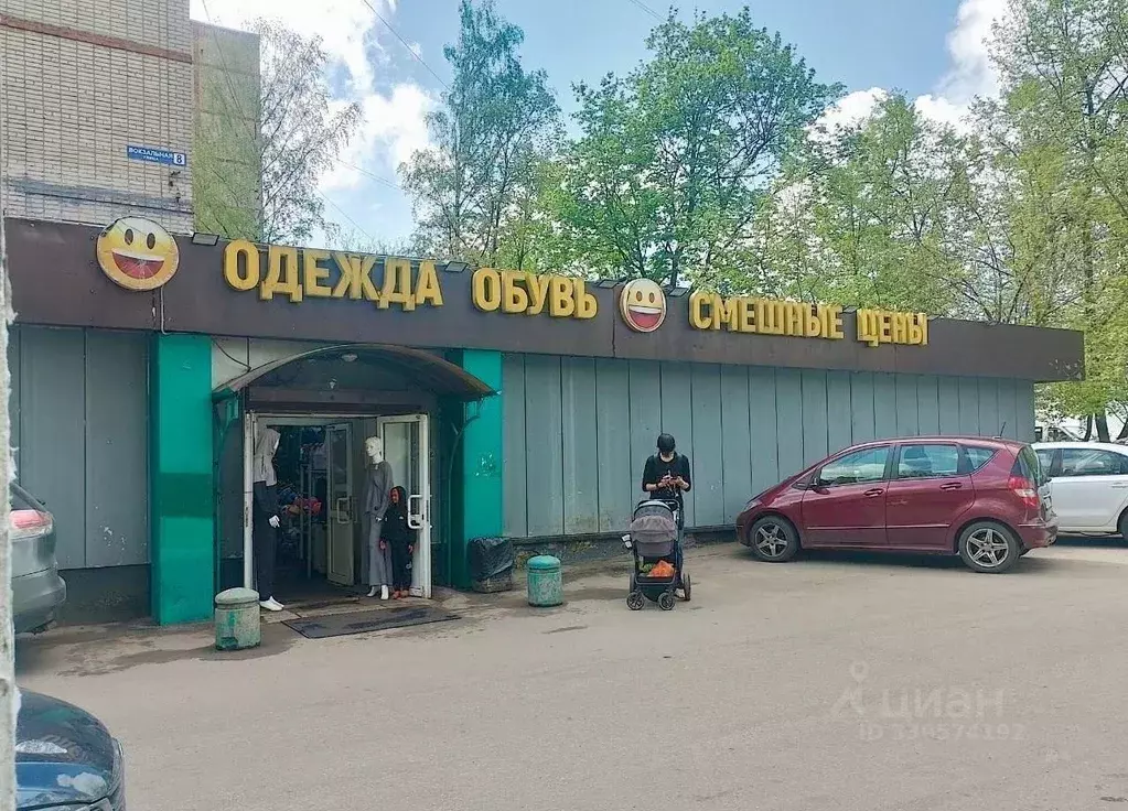 Помещение свободного назначения в Московская область, Пушкино ... - Фото 2