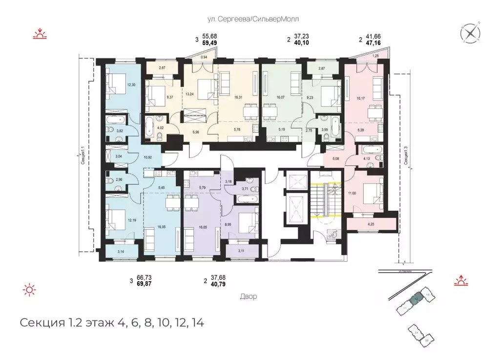 3-к кв. Иркутская область, Иркутск ул. Березовая Роща, 13Б (69.87 м) - Фото 1