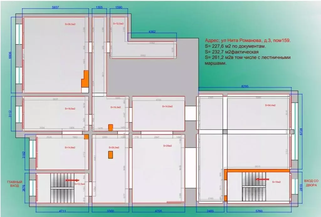 Помещение свободного назначения в Иркутская область, Иркутск ул. ... - Фото 2