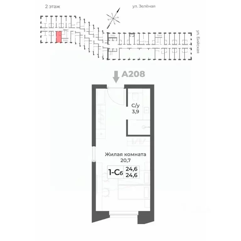 1-к кв. Алтайский край, Белокуриха  (24.6 м) - Фото 1