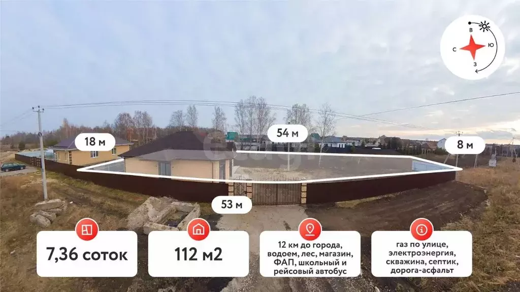 Дом в Тюменская область, Тюменский муниципальный округ, с. Гусево ул. ... - Фото 1