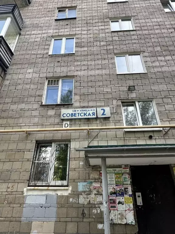 1-к. квартира, 38,2 м, 2/9 эт. - Фото 1