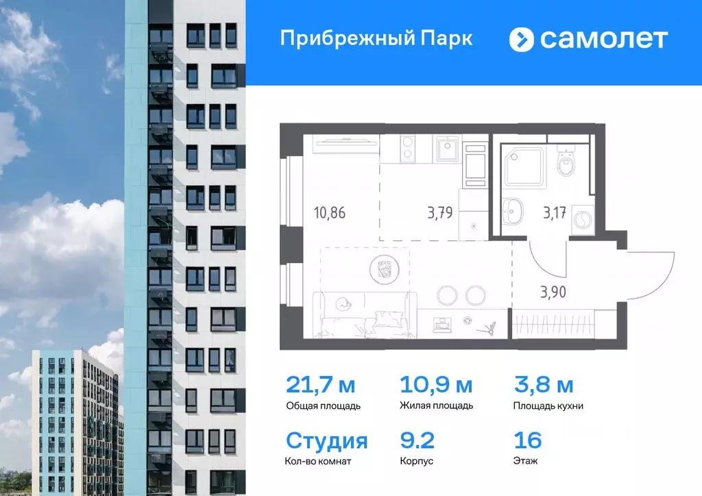 Студия Московская область, Домодедово городской округ, с. Ям ул. ... - Фото 0