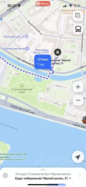 2-к кв. Санкт-Петербург наб. Черной речки, 31 (51.6 м) - Фото 0