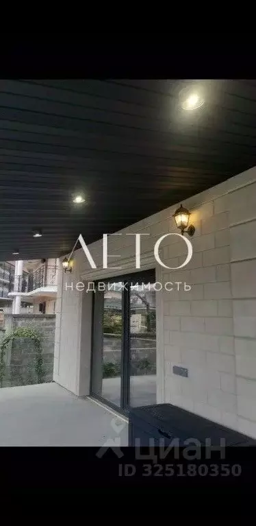 Дом в Краснодарский край, Сочи Главная ул., 15/4 (293 м) - Фото 2