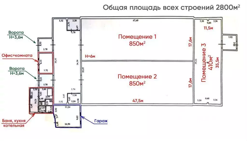 Помещение свободного назначения в Свердловская область, Белоярский пгт ... - Фото 0