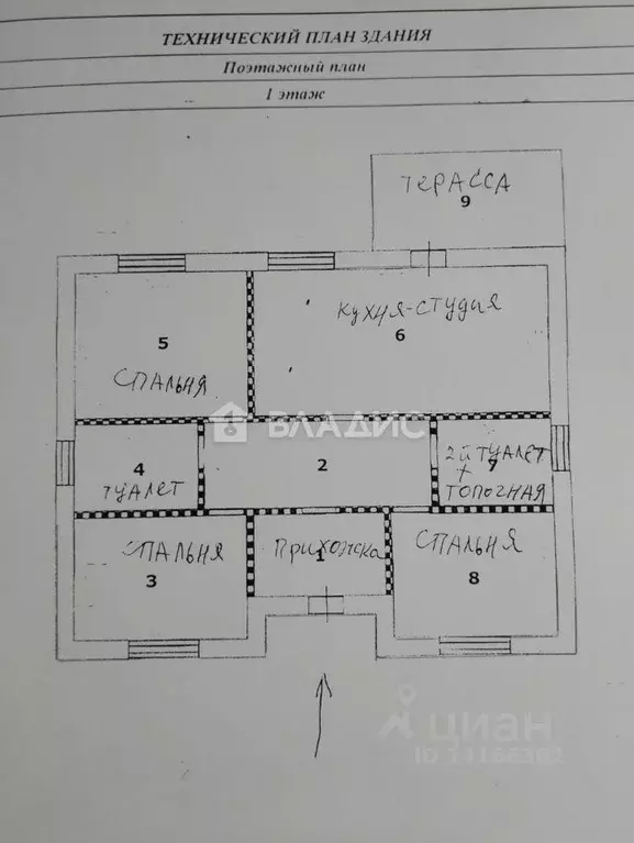 Дом в Белгородская область, Белгородский район, Разумное рп ул. ... - Фото 2
