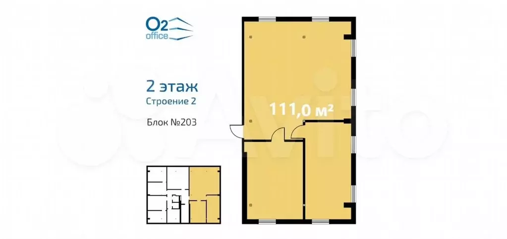 Офис с ремонтом, 111 м - Фото 0