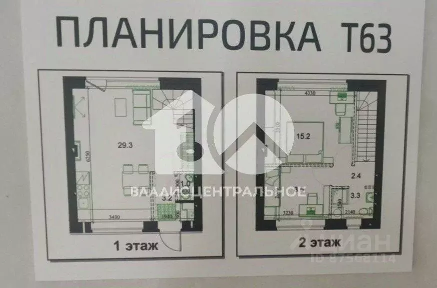 Таунхаус в Новосибирская область, с. Новолуговое, Березки-2 мкр, 3-й ... - Фото 1