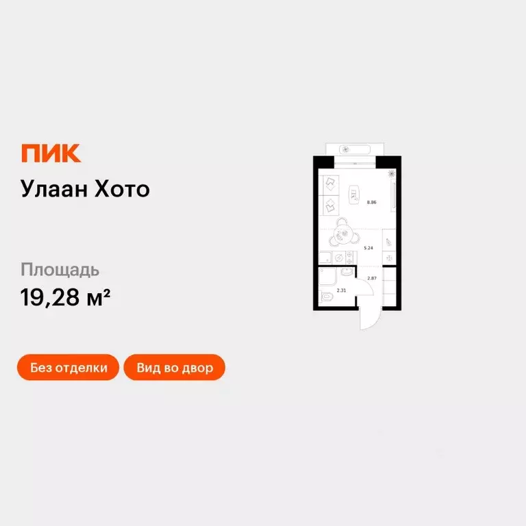 Студия Бурятия, Улан-Удэ Советская ул., 9 (19.28 м) - Фото 1