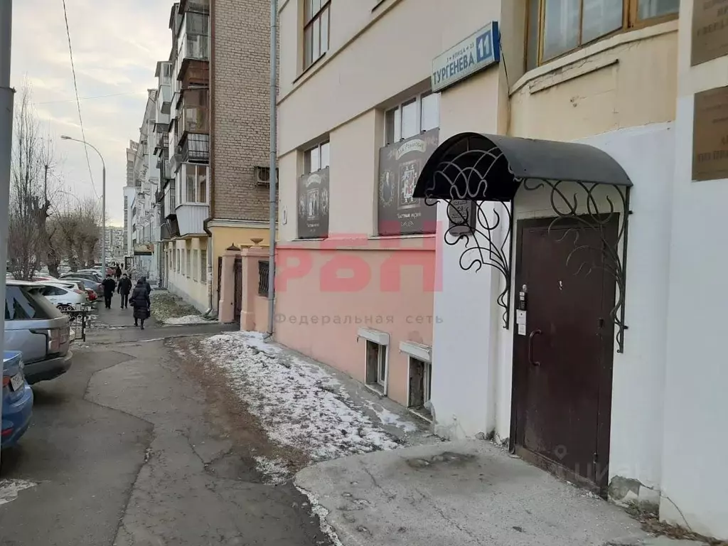 Офис в Свердловская область, Екатеринбург ул. Тургенева, 11 (21 м) - Фото 1