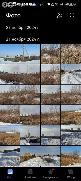 Участок в село Чигири, Крылатская улица (21.35 м) - Фото 2