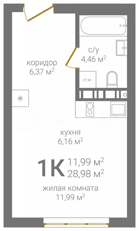 1-к. квартира, 29 м, 4/24 эт. - Фото 1