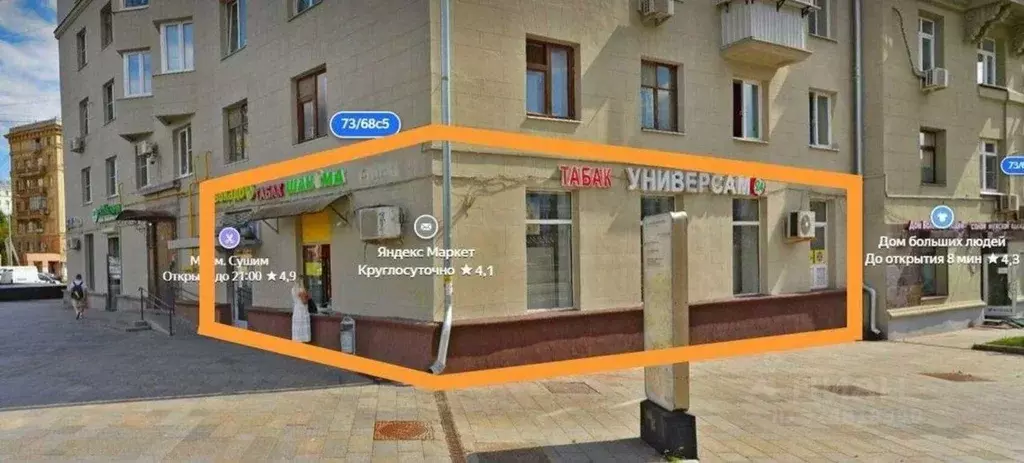 Помещение свободного назначения в Москва Новослободская ул., 73/68С5 ... - Фото 0