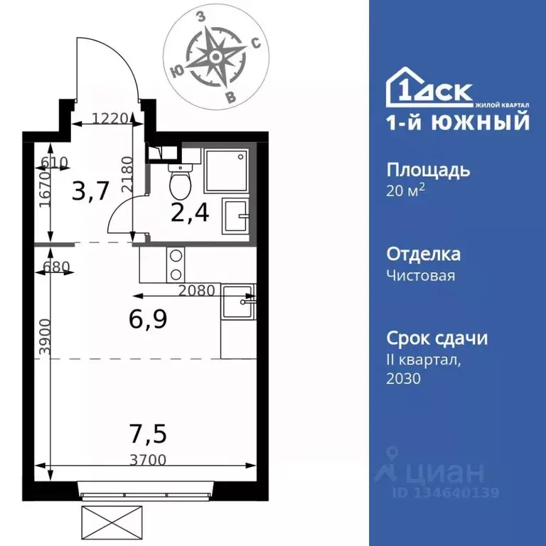 Студия Московская область, Ленинский городской округ, пос. Ленинский ... - Фото 1