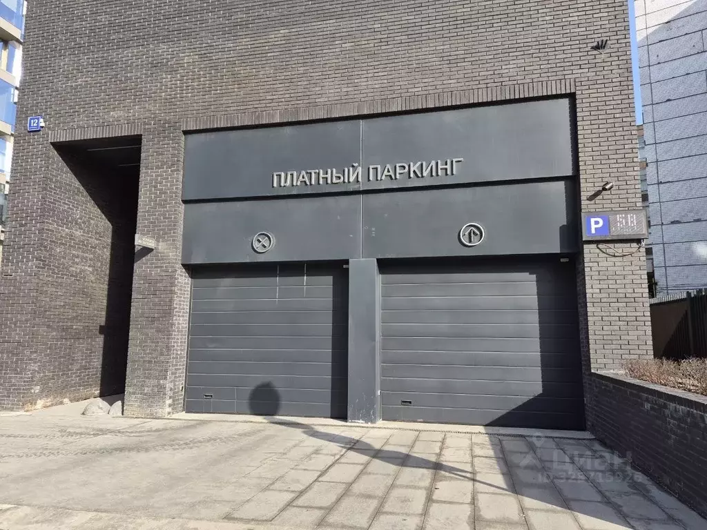 Гараж в Москва 2-я Звенигородская ул., 12С1 (14 м) - Фото 1