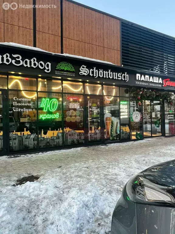 Помещение свободного назначения (45.7 м) - Фото 1