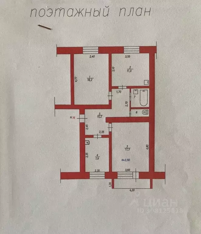 3-к кв. Кемеровская область, Белово ул. Маркса, 12 (66.8 м) - Фото 1