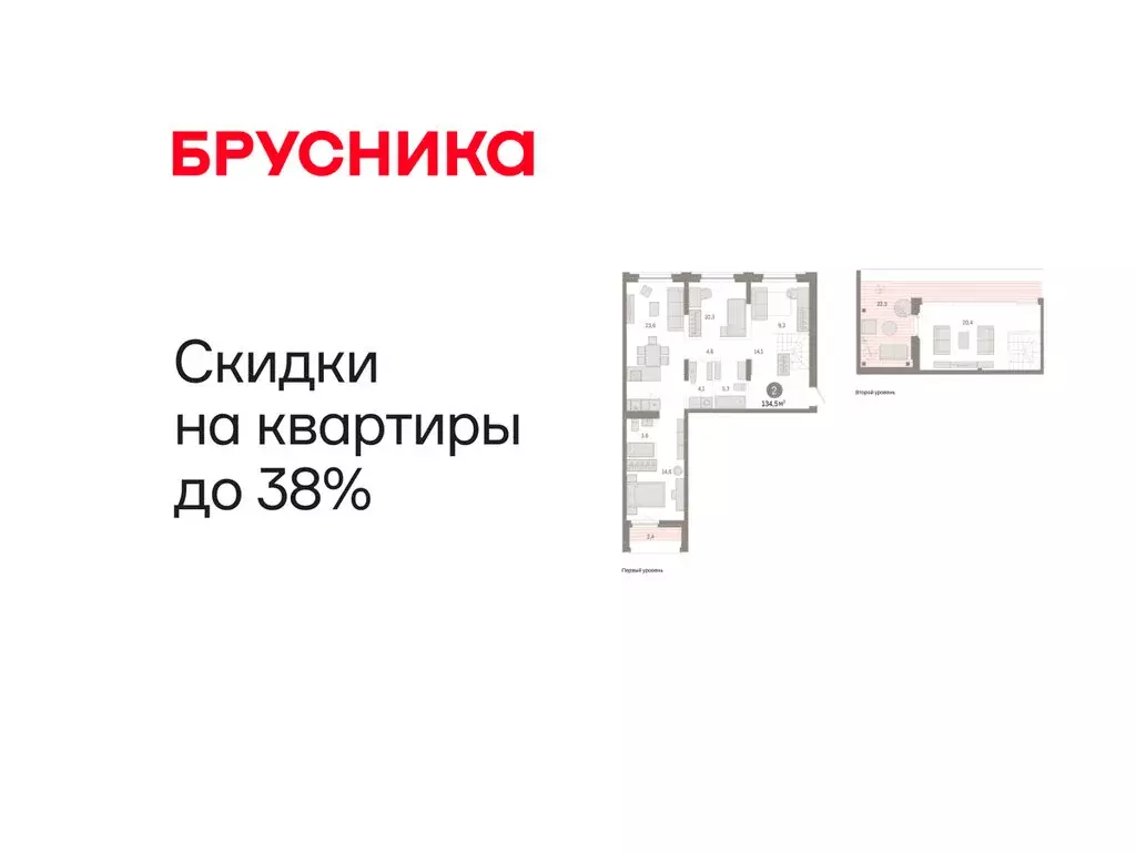 2-комнатная квартира: Тюмень, Мысовская улица, 26к2 (134.65 м) - Фото 1