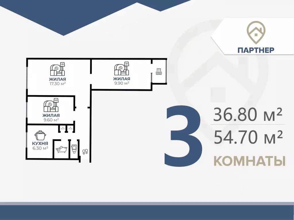 3-к кв. Волгоградская область, Волгоград Двинская ул., 2А (54.7 м) - Фото 1