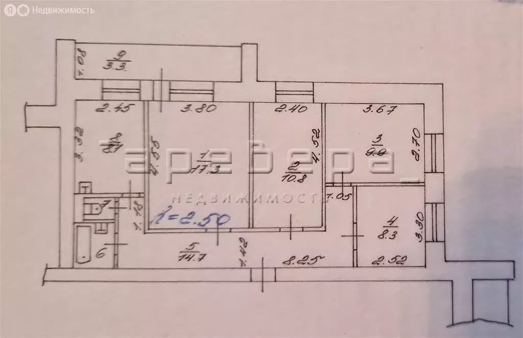 4-комнатная квартира: Красноярск, улица Мечникова, 11 (73 м) - Фото 1