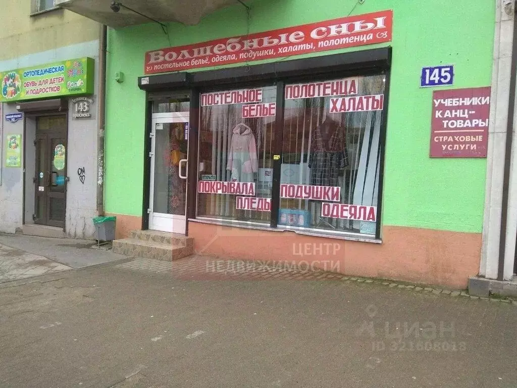 Помещение свободного назначения в Калининградская область, Калининград ... - Фото 2
