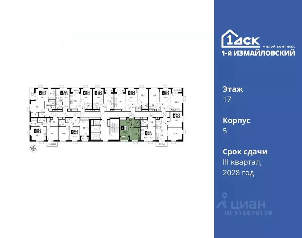 1-к кв. Москва 1-й Измайловский жилой комплекс (30.5 м) - Фото 1