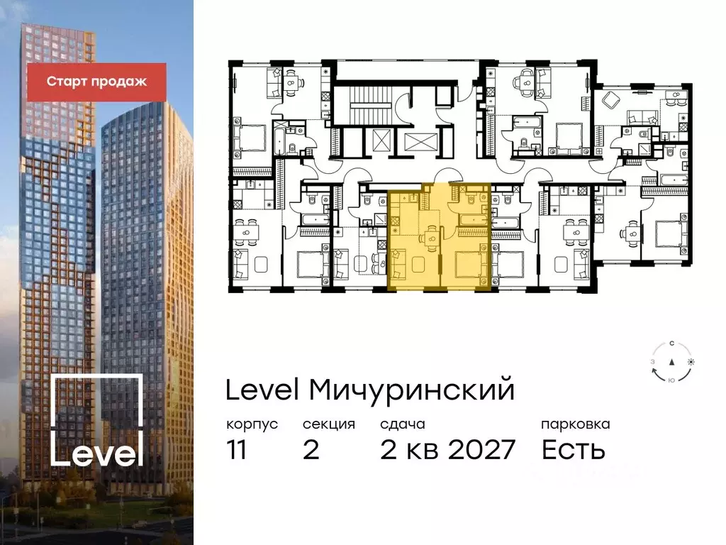 2-к кв. Москва Левел Мичуринский жилой комплекс, к12 (38.6 м) - Фото 1