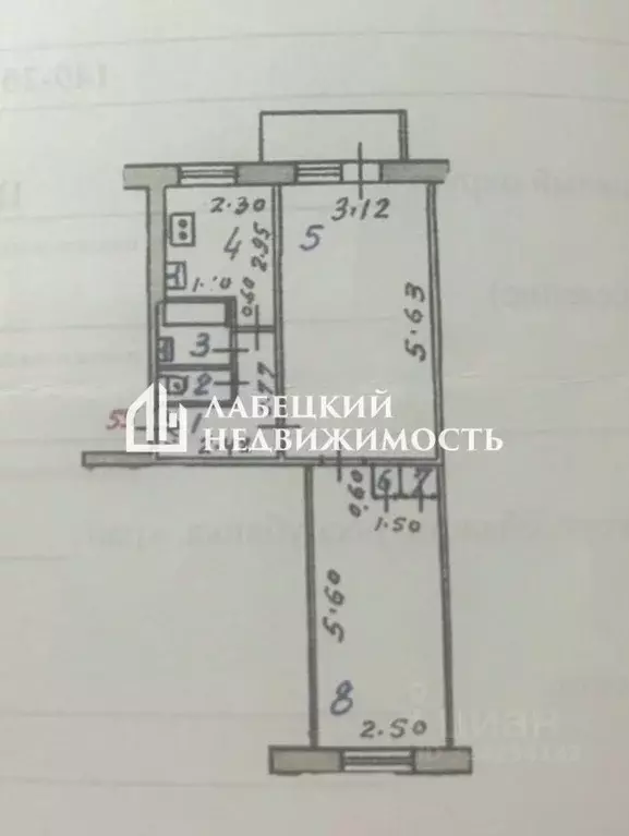 2-к кв. Курская область, Курск ул. 50 лет Октября, 145 (44.7 м) - Фото 2