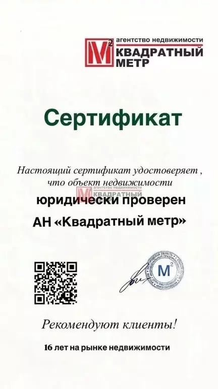 Дом в Белгородская область, Старооскольский городской округ, с. Озерки ... - Фото 2
