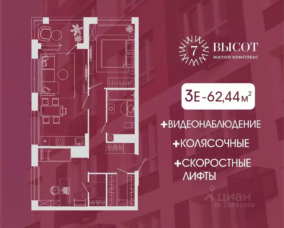 3-к кв. Кемеровская область, Кемерово ул. Дружбы, 10 (62.44 м) - Фото 0