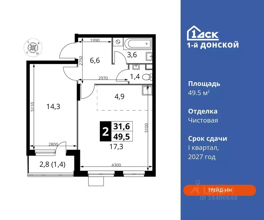 2-к кв. Московская область, Ленинский городской округ, д. Сапроново ... - Фото 0