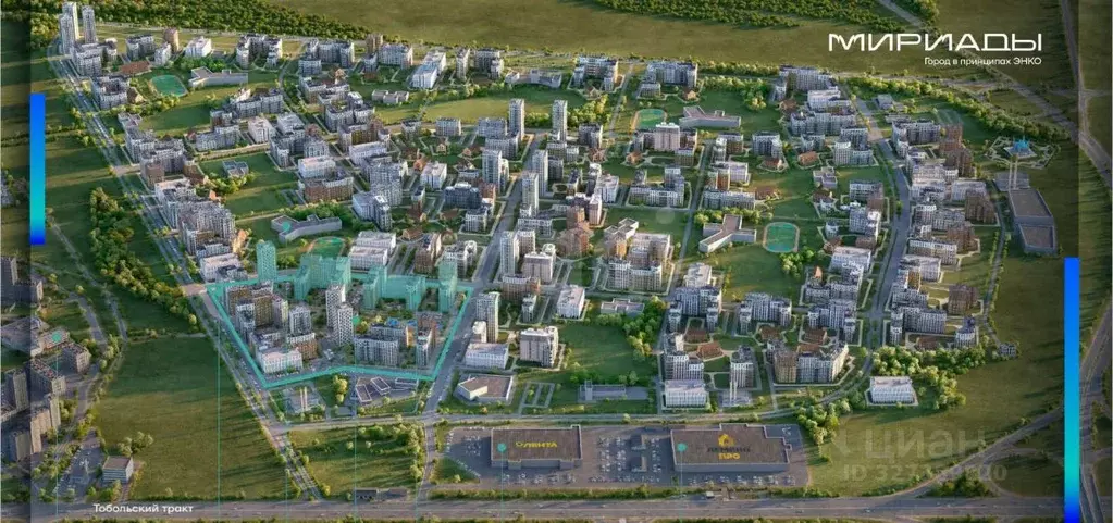 Помещение свободного назначения в Тюменская область, Тюмень Мириады ... - Фото 2