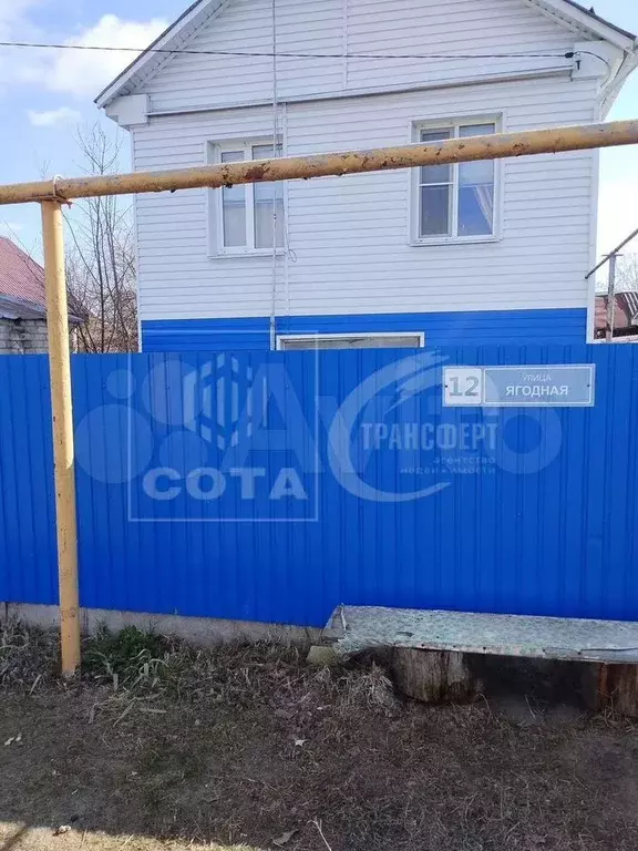 Дом 119 м на участке 4,5 сот. - Фото 1