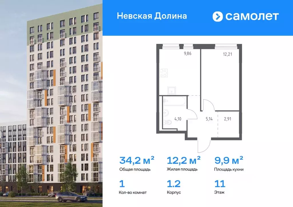 1-к кв. Ленинградская область, Всеволожский район, Свердловское ... - Фото 0
