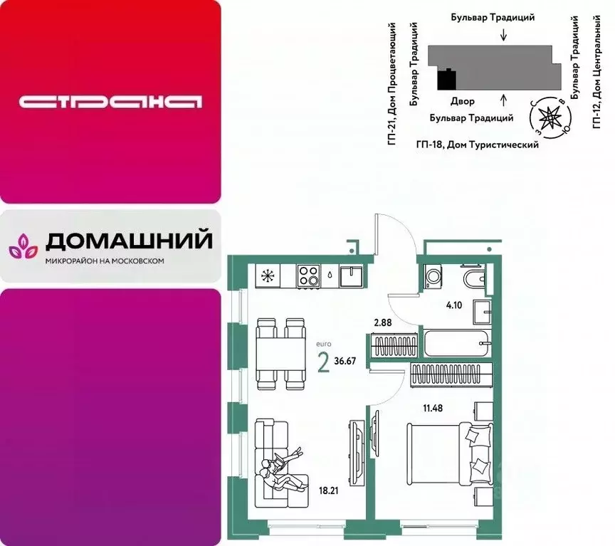 2-к кв. Тюменская область, Тюмень ул. Андрея Кореневского, 3к1 (36.67 ... - Фото 1