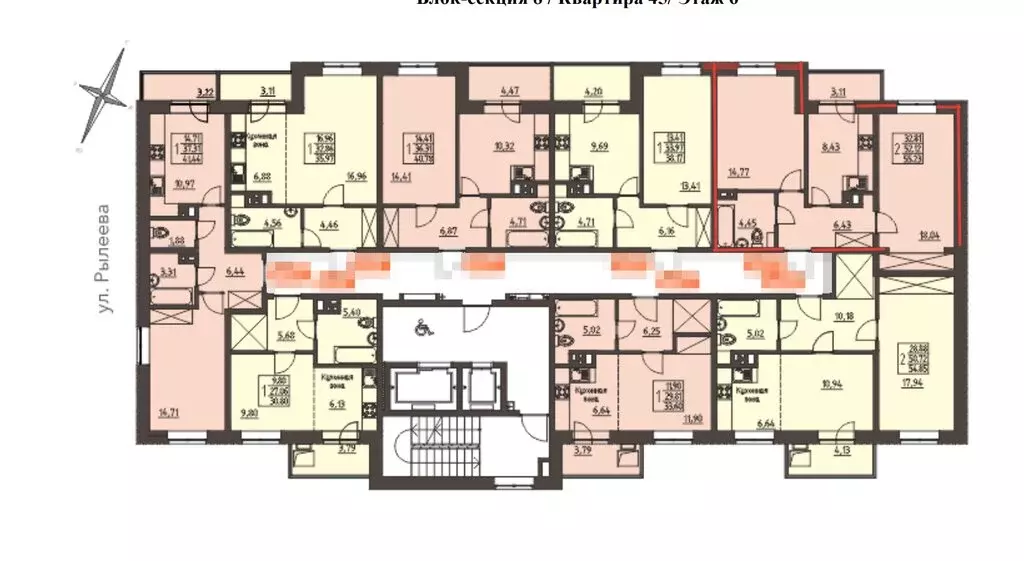 2-комнатная квартира: Иркутск, улица Рылеева, 7 (55 м) - Фото 0